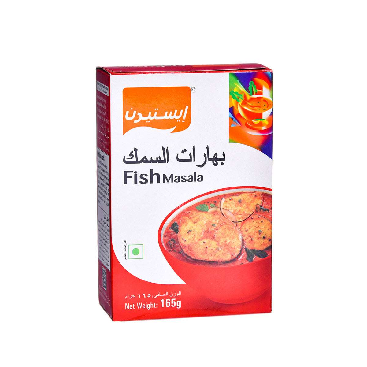 Eastern Fish Masala 165g