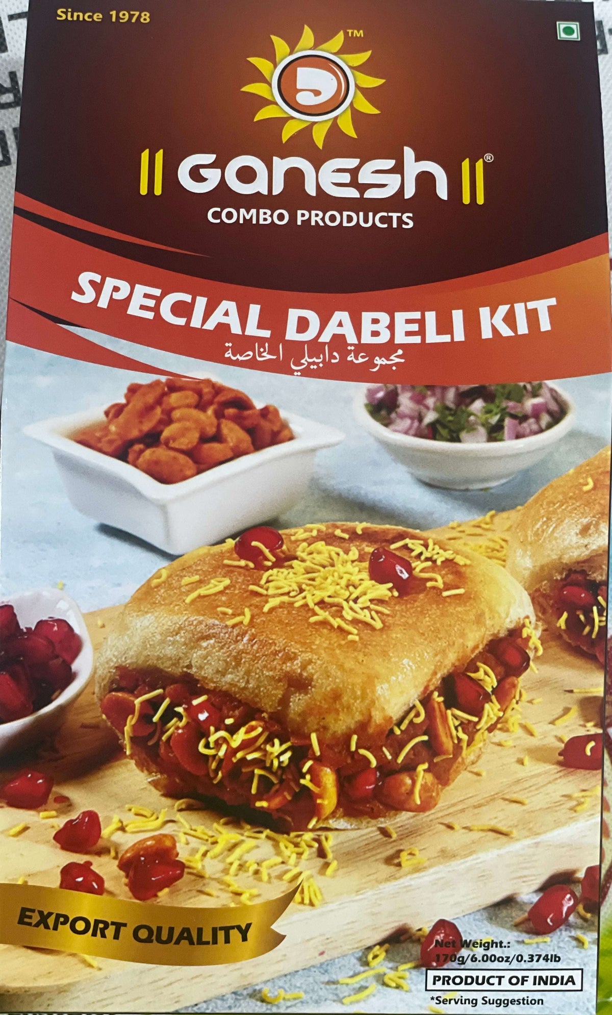 Ganesh Special Dabeli Kit 170gm