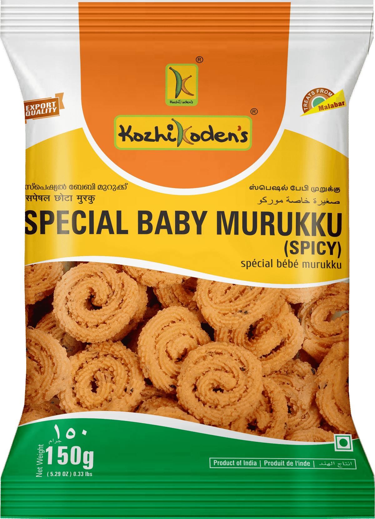 Kozhikodens Special Baby Murukku Spicy 400g