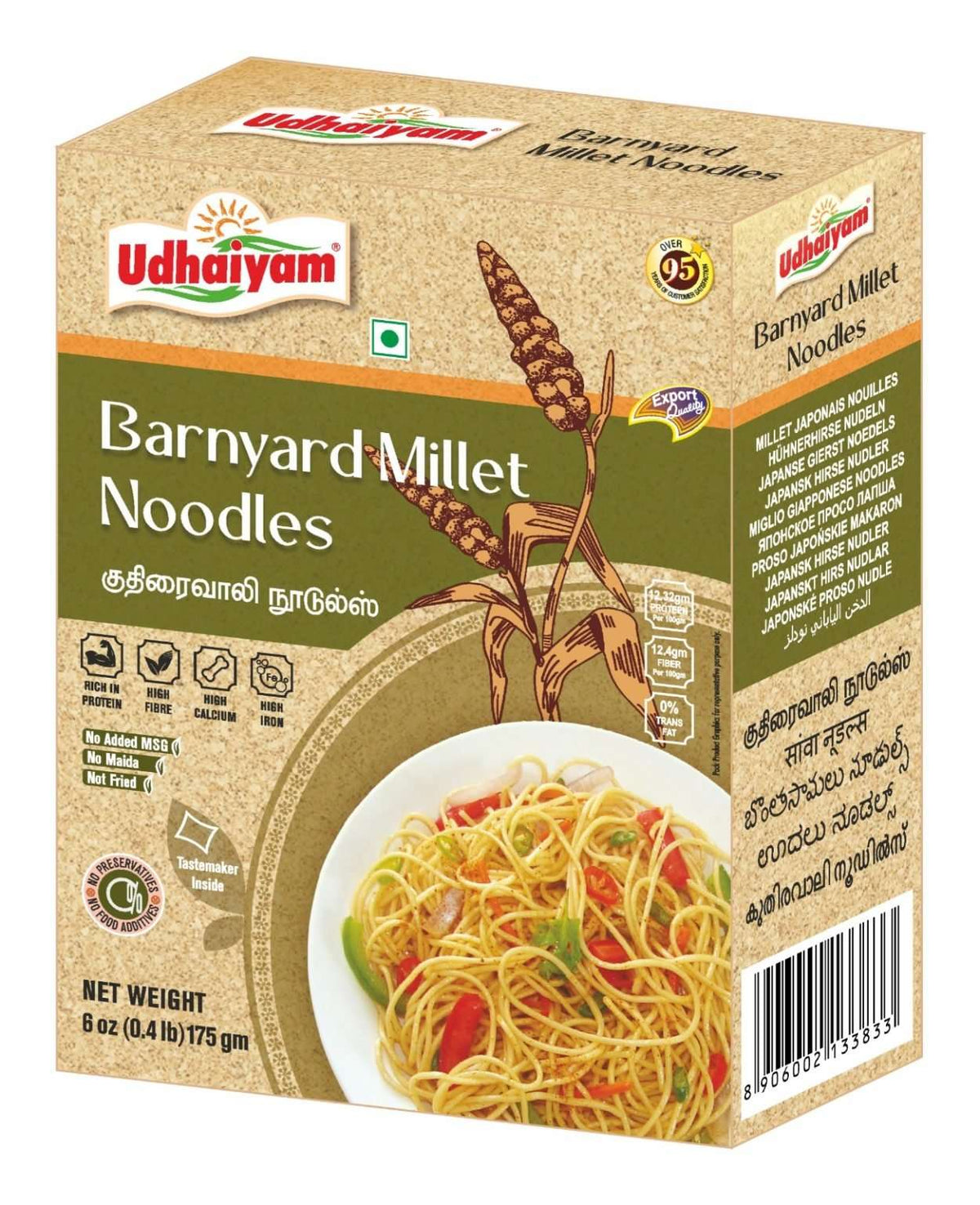 Udhaiyam Barnyard Millet Noodles 175g