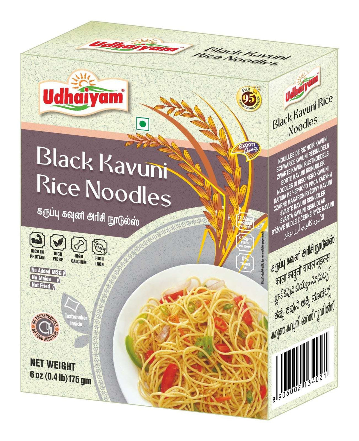 Udhaiyam Black Kavuni Rice Noodles 175g