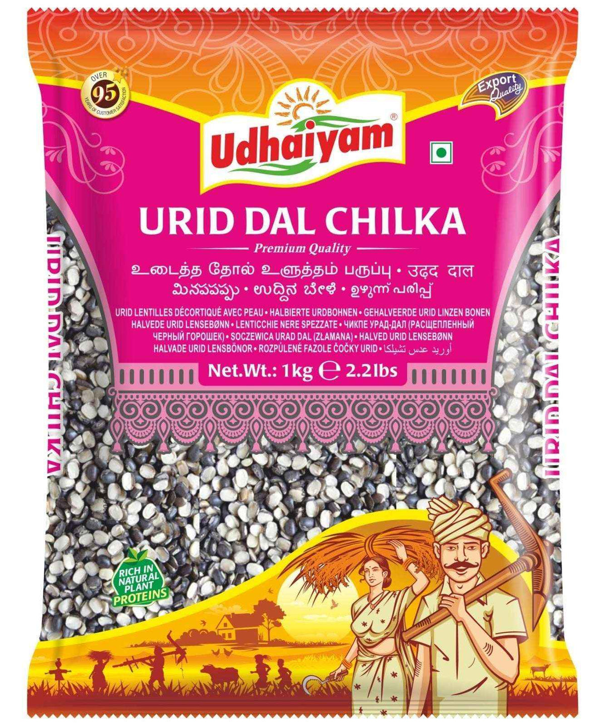 Udhaiyam Urid Dal Chilka 2kg