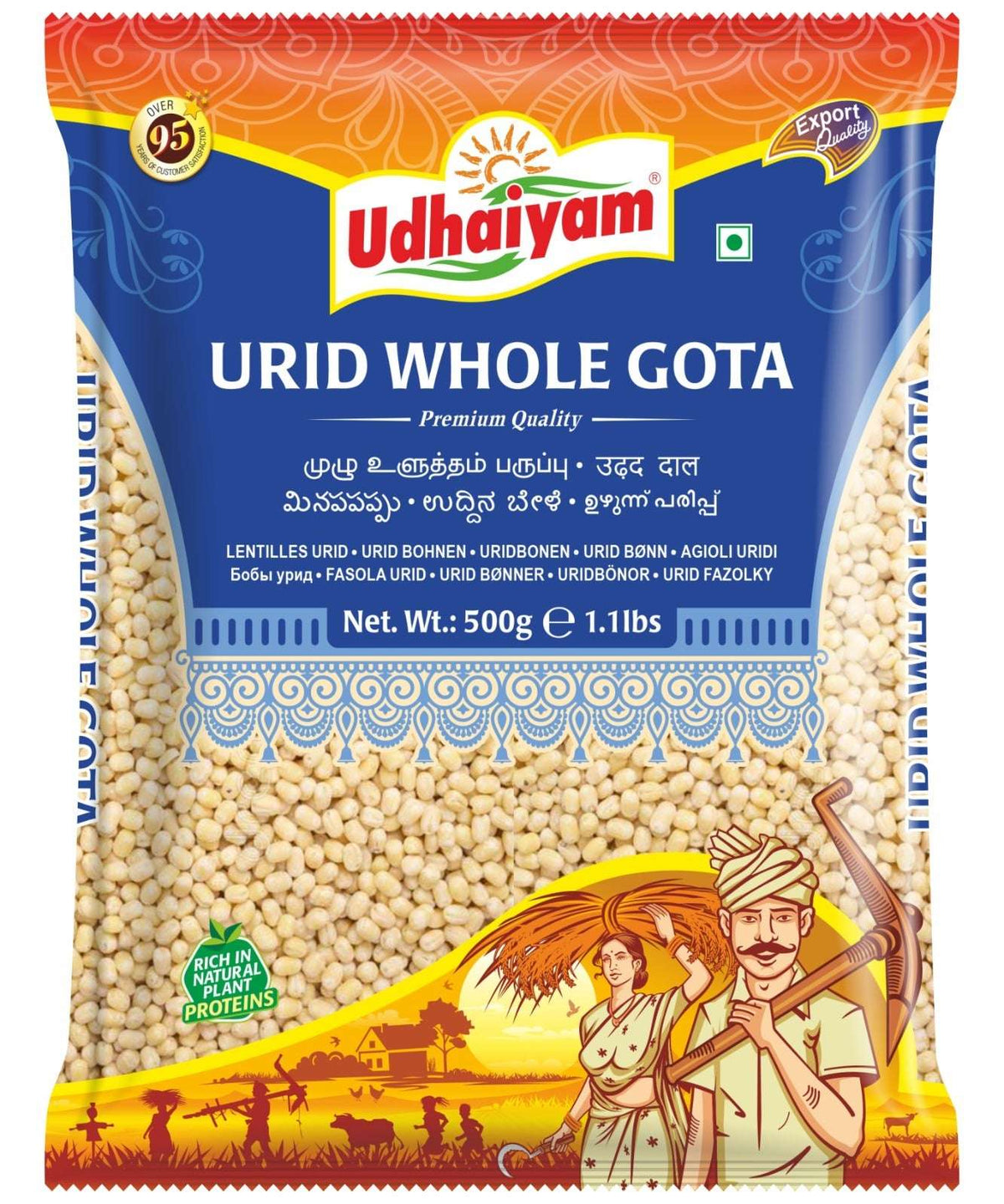 Udhaiyam Urid Gota 500g