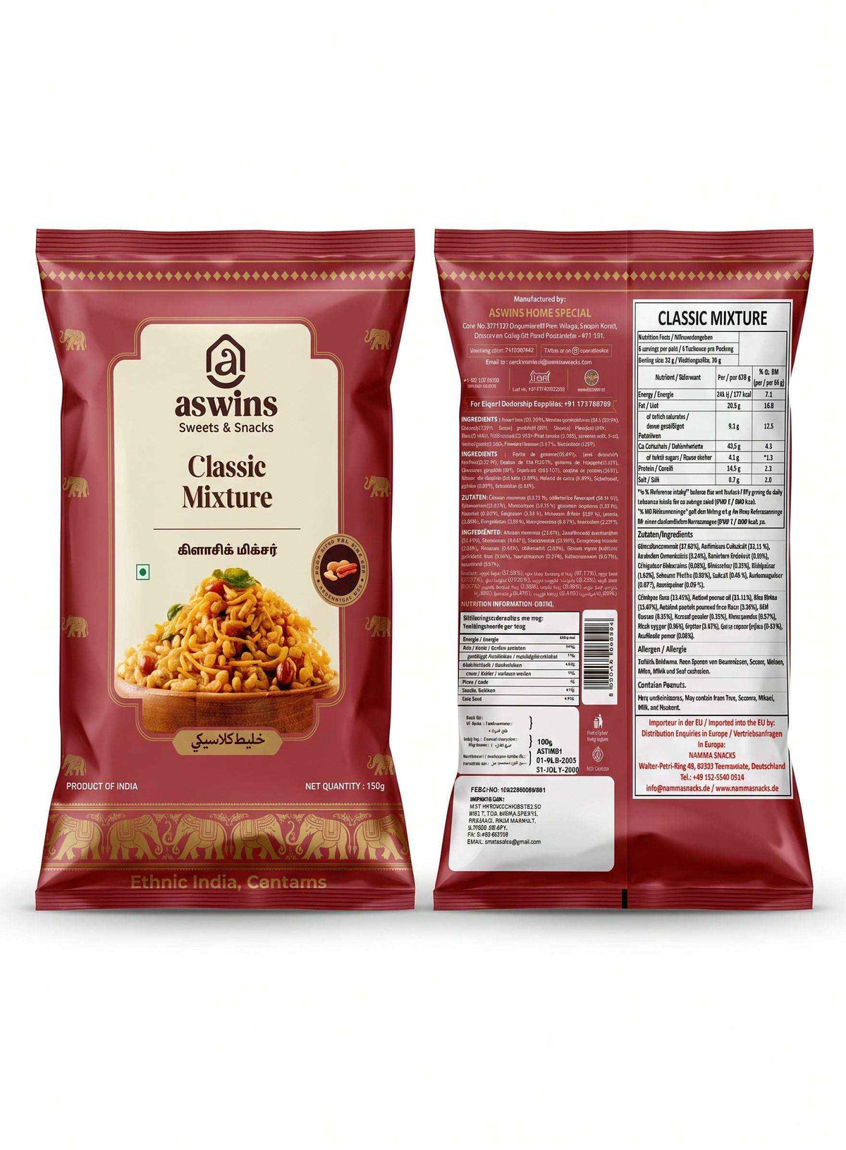 Aswins Classic Mixture 150g