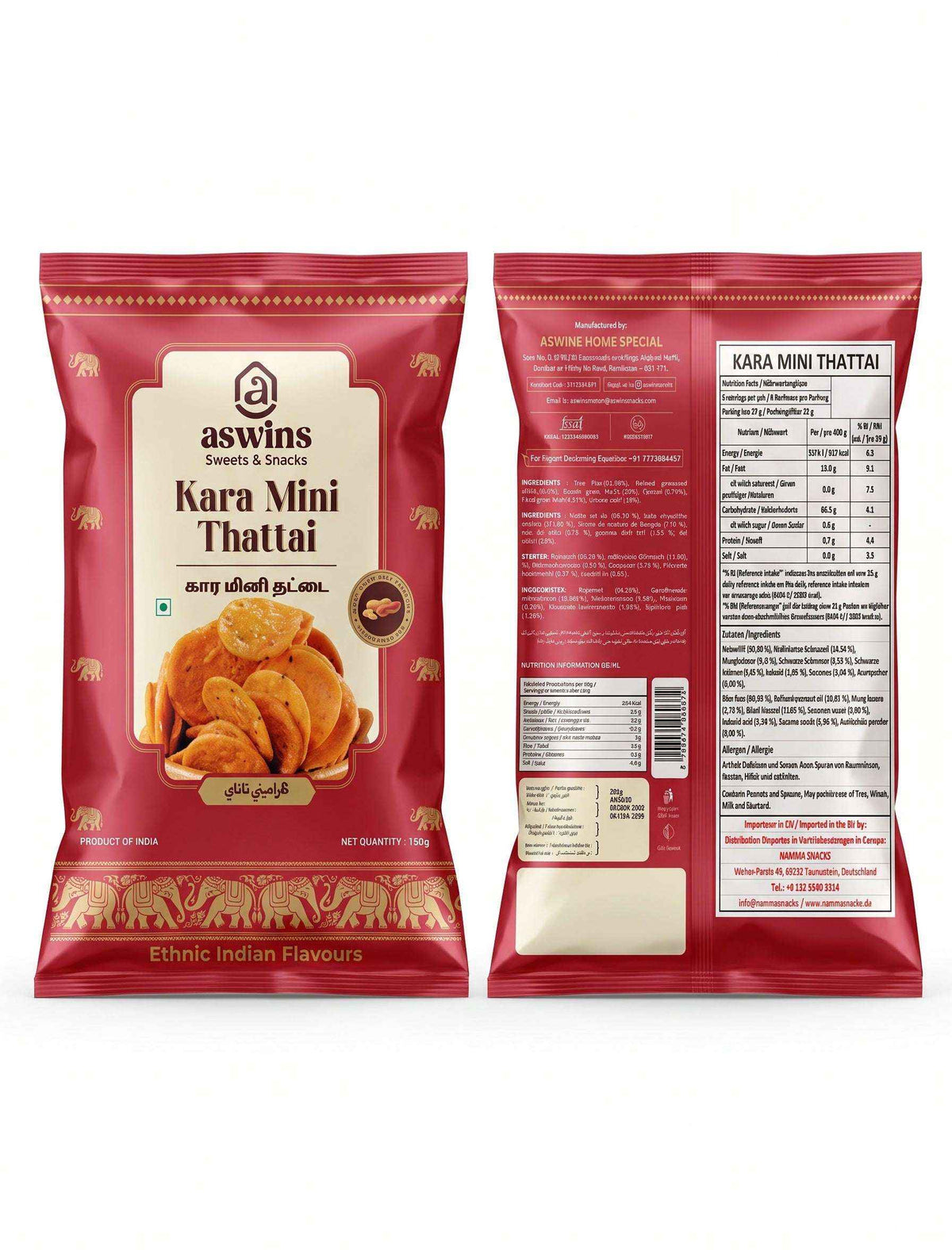 Aswins Kara Mini Thattai 150g