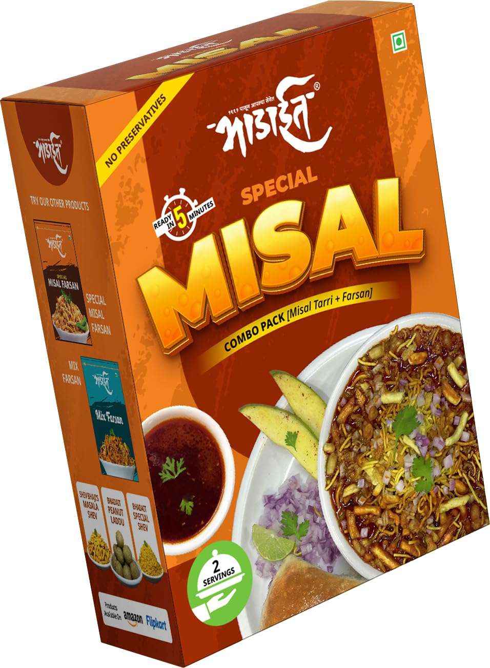 Bhadait Special Misal 200g Combo Pack ( Misal Tarri+Farsan)