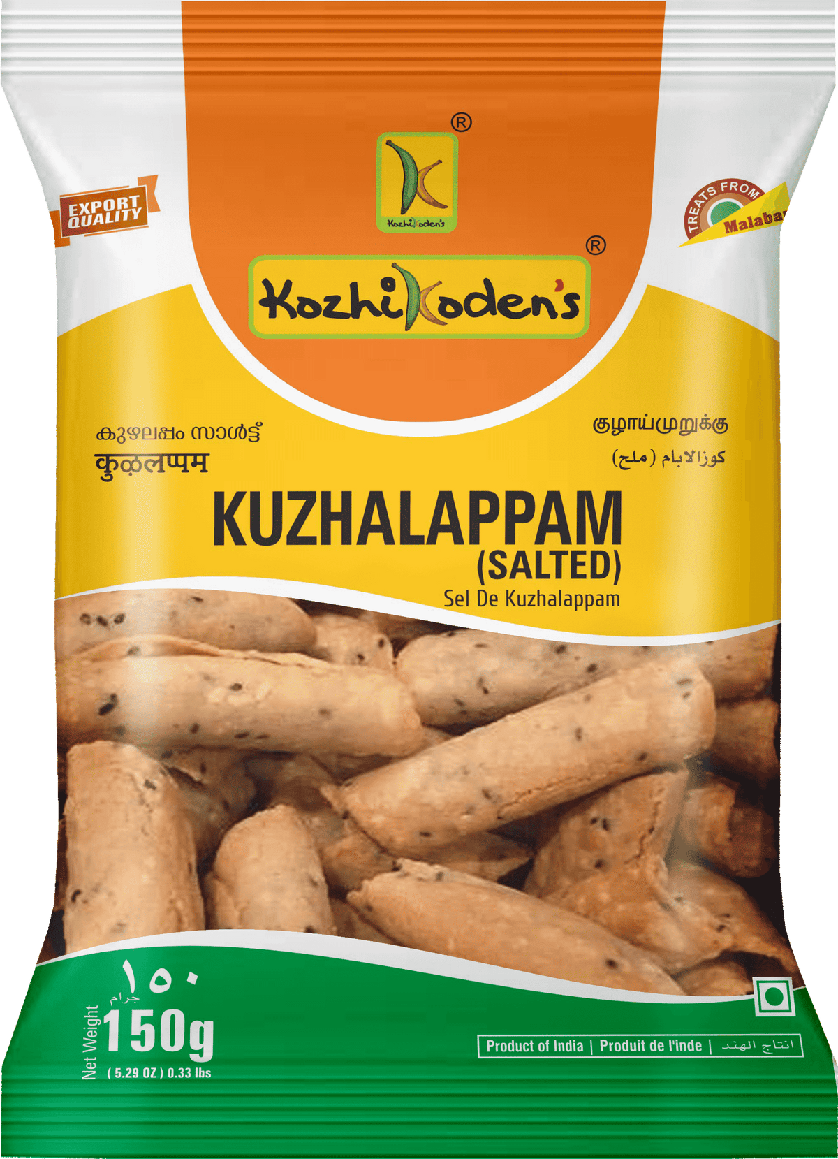 Kozhikodens Kuzhalappam Salted Pet Jar 300g