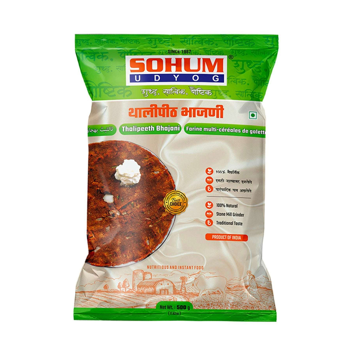 Sohum Thalipeeth Bhajani 500g