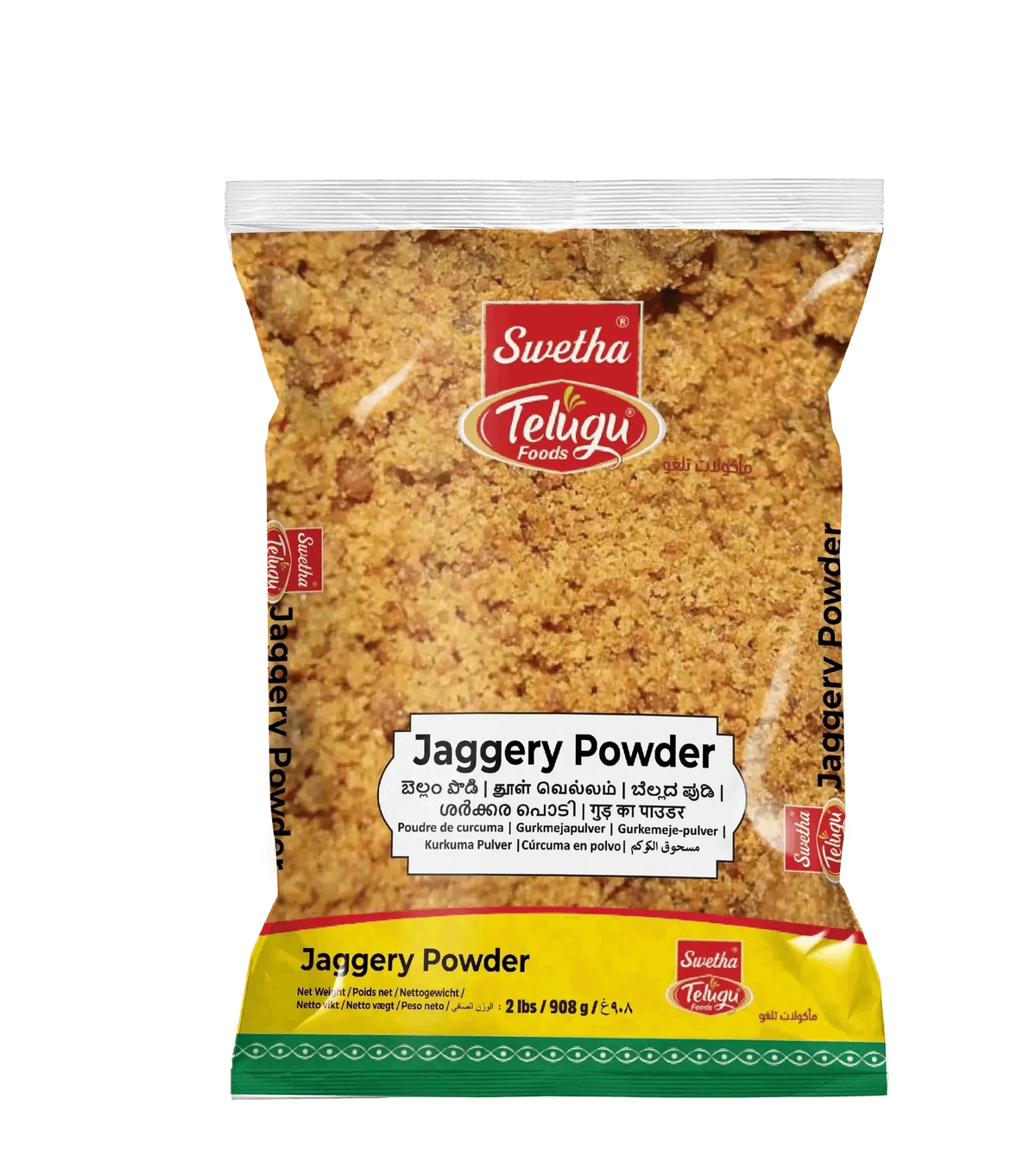 Telugu Foods /Nandhi Jaggery Powder (unrefined cane sugar) 1kg