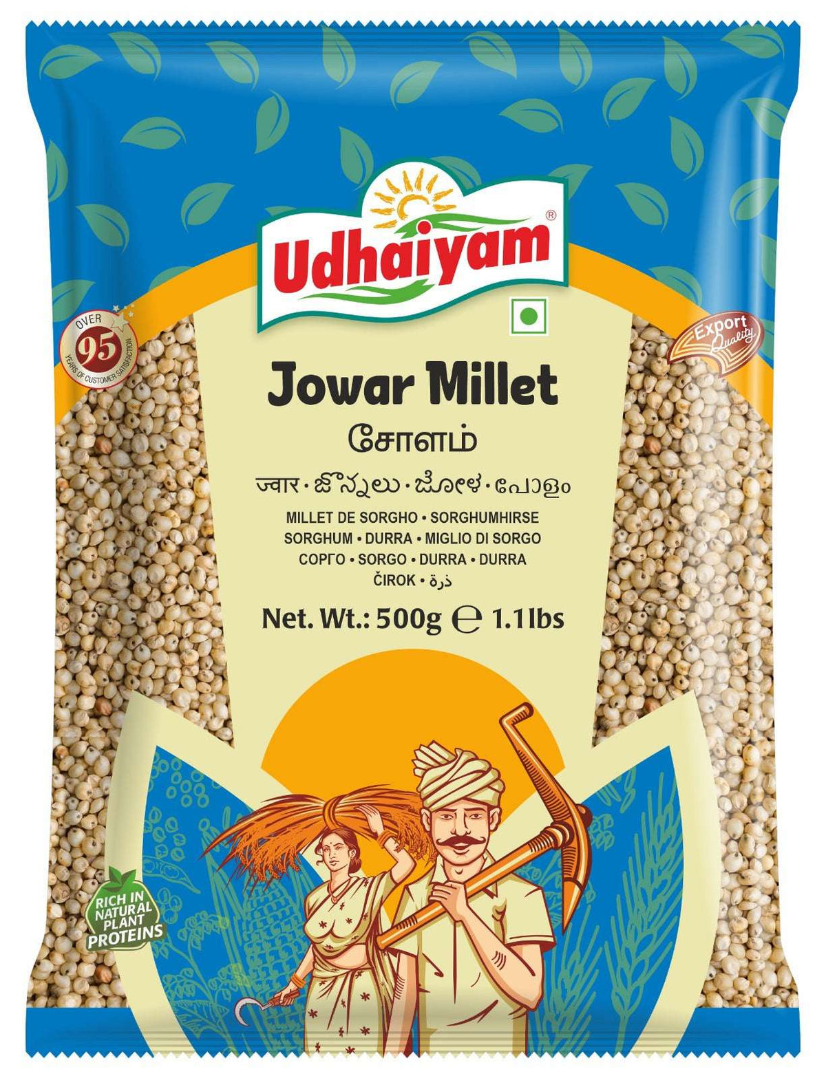 Udhaiyam Jowar Millet 500g