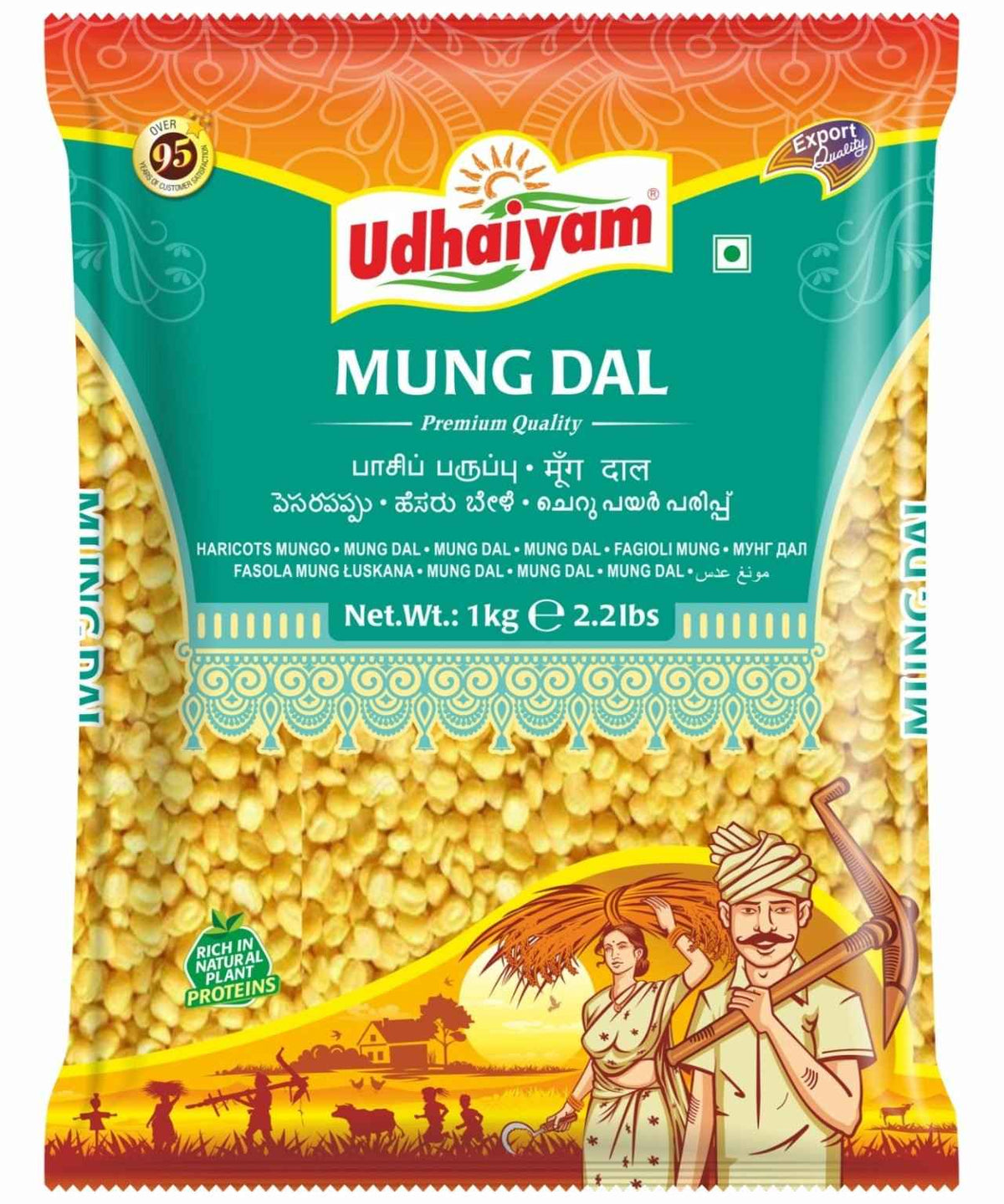 Udhaiyam Moong / Mung Dal 2kg