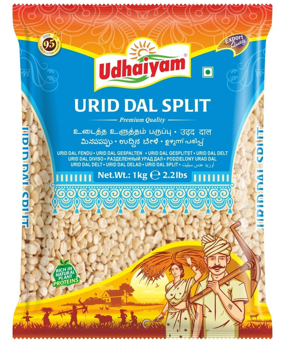 Udhaiyam Urid Dal Split 2kg